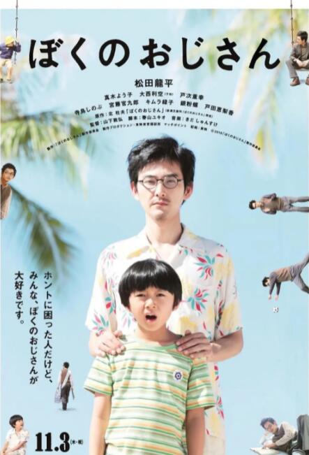 overflow免费观看完整版动漫
